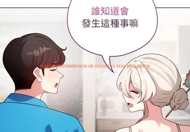 查看漫画配角的生存任務 - 第69話 - sayhentaiz.net中的4671048图片 查看漫画配角的生存任務 - 第69話 - sayhentaiz.net中的4671048图片