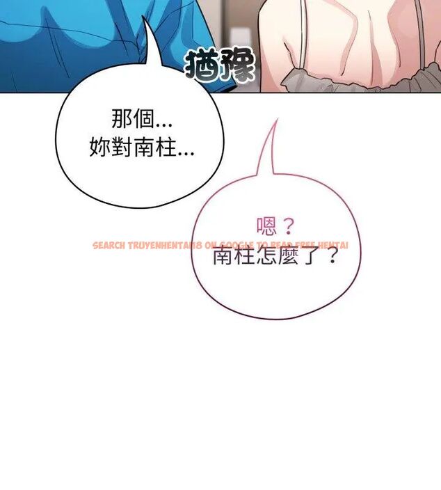 查看漫画配角的生存任務 - 第69話 - sayhentaiz.net中的4671049图片 查看漫画配角的生存任務 - 第69話 - sayhentaiz.net中的4671049图片