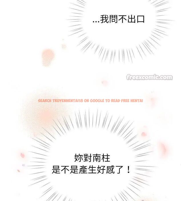 查看漫画配角的生存任務 - 第69話 - sayhentaiz.net中的4671052图片 查看漫画配角的生存任務 - 第69話 - sayhentaiz.net中的4671052图片