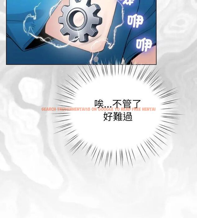 查看漫画配角的生存任務 - 第69話 - sayhentaiz.net中的4671055图片 查看漫画配角的生存任務 - 第69話 - sayhentaiz.net中的4671055图片