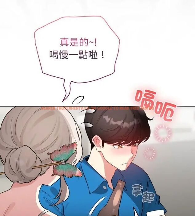 查看漫画配角的生存任務 - 第69話 - sayhentaiz.net中的4671056图片 查看漫画配角的生存任務 - 第69話 - sayhentaiz.net中的4671056图片
