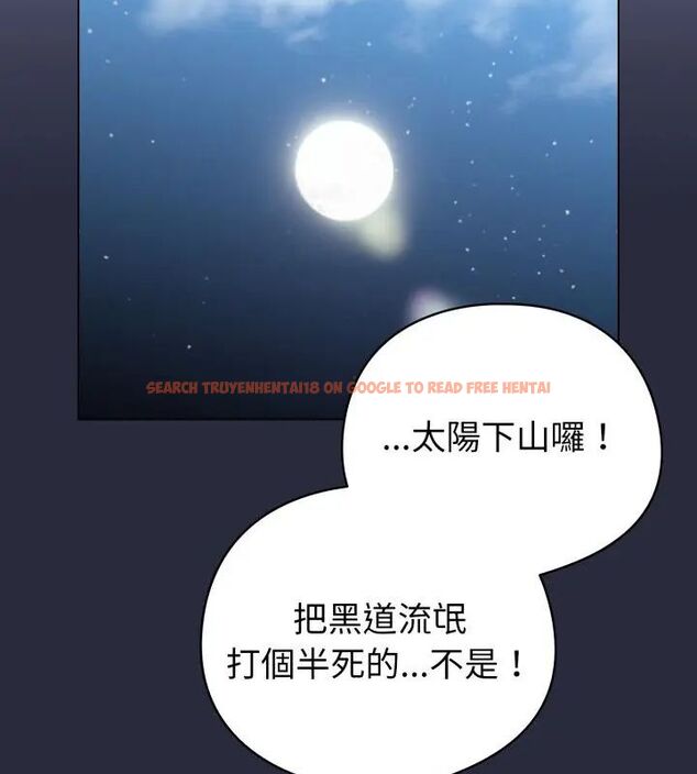 查看漫画配角的生存任務 - 第69話 - sayhentaiz.net中的4671059图片 查看漫画配角的生存任務 - 第69話 - sayhentaiz.net中的4671059图片
