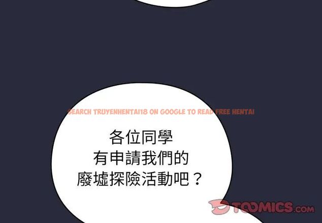 查看漫画配角的生存任務 - 第69話 - sayhentaiz.net中的4671060图片 查看漫画配角的生存任務 - 第69話 - sayhentaiz.net中的4671060图片