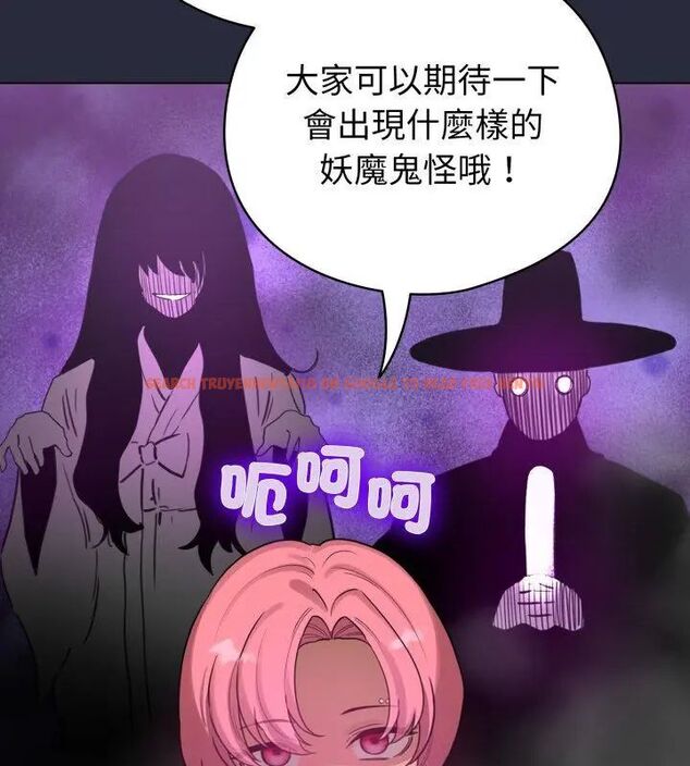 查看漫画配角的生存任務 - 第69話 - sayhentaiz.net中的4671061图片 查看漫画配角的生存任務 - 第69話 - sayhentaiz.net中的4671061图片