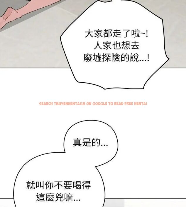 查看漫画配角的生存任務 - 第69話 - sayhentaiz.net中的4671065图片 查看漫画配角的生存任務 - 第69話 - sayhentaiz.net中的4671065图片