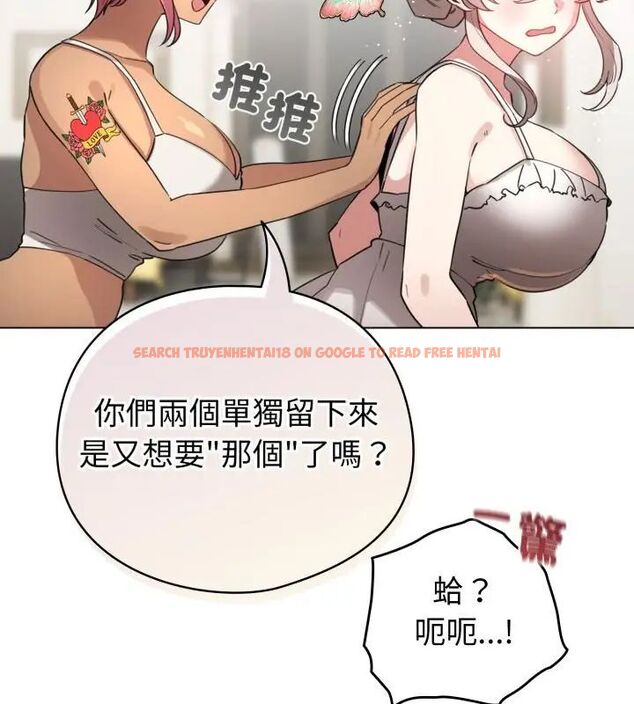 查看漫画配角的生存任務 - 第69話 - sayhentaiz.net中的4671071图片 查看漫画配角的生存任務 - 第69話 - sayhentaiz.net中的4671071图片