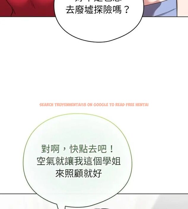 查看漫画配角的生存任務 - 第69話 - sayhentaiz.net中的4671074图片 查看漫画配角的生存任務 - 第69話 - sayhentaiz.net中的4671074图片