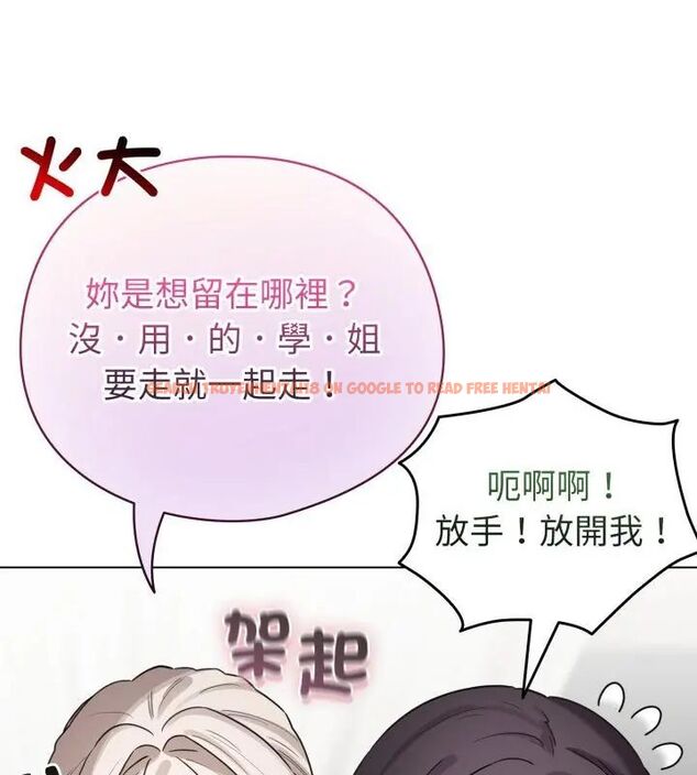 查看漫画配角的生存任務 - 第69話 - sayhentaiz.net中的4671077图片 查看漫画配角的生存任務 - 第69話 - sayhentaiz.net中的4671077图片