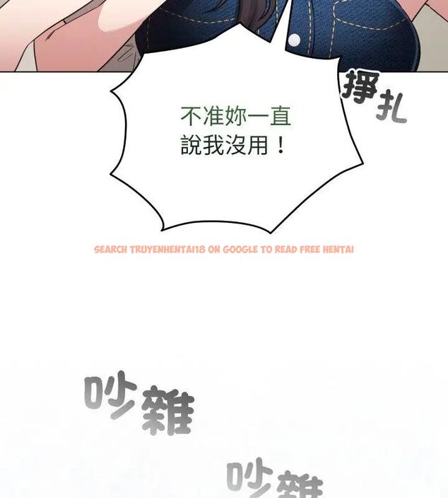 查看漫画配角的生存任務 - 第69話 - sayhentaiz.net中的4671079图片 查看漫画配角的生存任務 - 第69話 - sayhentaiz.net中的4671079图片
