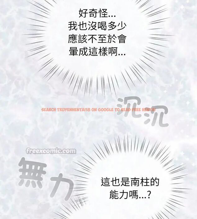 查看漫画配角的生存任務 - 第69話 - sayhentaiz.net中的4671082图片 查看漫画配角的生存任務 - 第69話 - sayhentaiz.net中的4671082图片