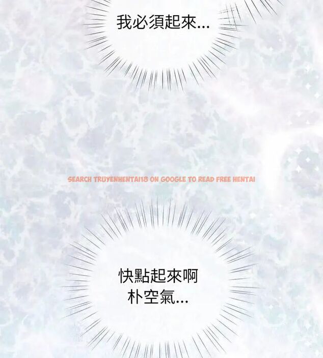 查看漫画配角的生存任務 - 第69話 - sayhentaiz.net中的4671083图片 查看漫画配角的生存任務 - 第69話 - sayhentaiz.net中的4671083图片