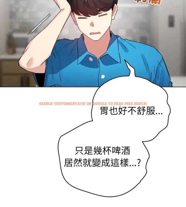 查看漫画配角的生存任務 - 第69話 - sayhentaiz.net中的4671089图片 查看漫画配角的生存任務 - 第69話 - sayhentaiz.net中的4671089图片