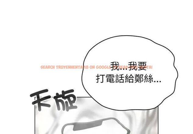 查看漫画配角的生存任務 - 第69話 - sayhentaiz.net中的4671090图片 查看漫画配角的生存任務 - 第69話 - sayhentaiz.net中的4671090图片