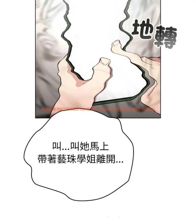 查看漫画配角的生存任務 - 第69話 - sayhentaiz.net中的4671091图片 查看漫画配角的生存任務 - 第69話 - sayhentaiz.net中的4671091图片