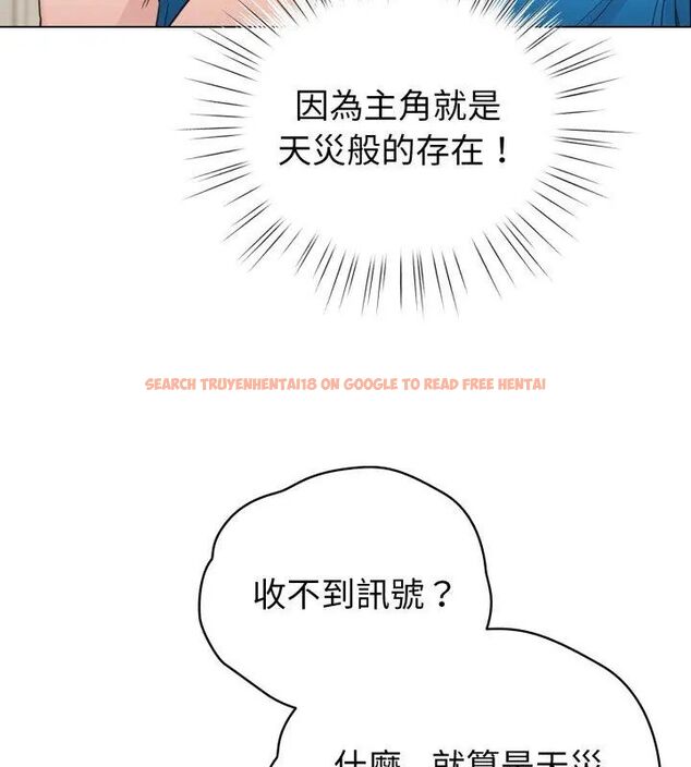 查看漫画配角的生存任務 - 第69話 - sayhentaiz.net中的4671094图片 查看漫画配角的生存任務 - 第69話 - sayhentaiz.net中的4671094图片