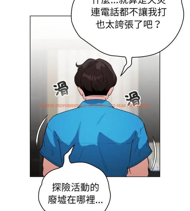 查看漫画配角的生存任務 - 第69話 - sayhentaiz.net中的4671095图片 查看漫画配角的生存任務 - 第69話 - sayhentaiz.net中的4671095图片