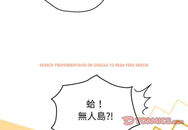查看漫画配角的生存任務 - 第69話 - sayhentaiz.net中的4671096图片 查看漫画配角的生存任務 - 第69話 - sayhentaiz.net中的4671096图片