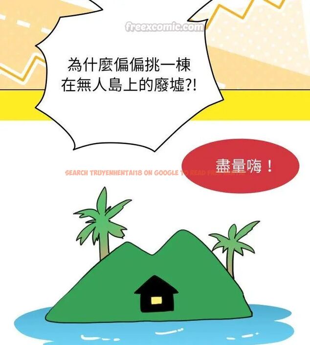 查看漫画配角的生存任務 - 第69話 - sayhentaiz.net中的4671097图片 查看漫画配角的生存任務 - 第69話 - sayhentaiz.net中的4671097图片