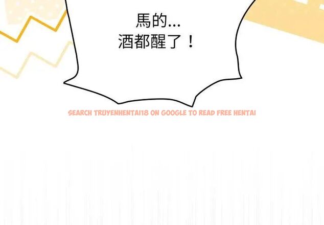 查看漫画配角的生存任務 - 第69話 - sayhentaiz.net中的4671099图片 查看漫画配角的生存任務 - 第69話 - sayhentaiz.net中的4671099图片
