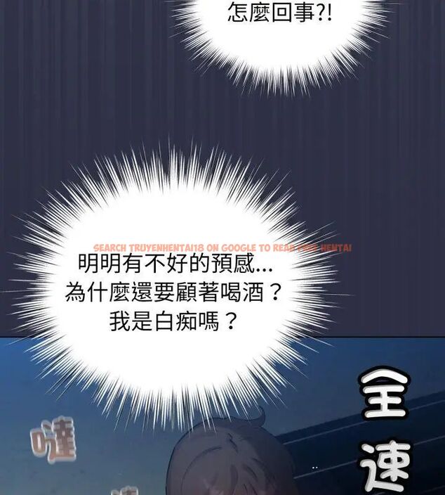 查看漫画配角的生存任務 - 第69話 - sayhentaiz.net中的4671103图片 查看漫画配角的生存任務 - 第69話 - sayhentaiz.net中的4671103图片