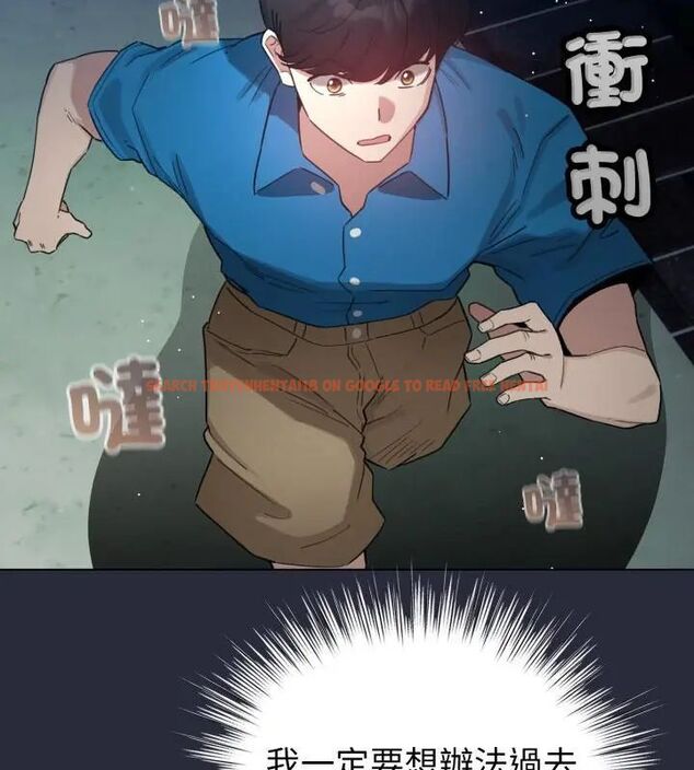 查看漫画配角的生存任務 - 第69話 - sayhentaiz.net中的4671104图片 查看漫画配角的生存任務 - 第69話 - sayhentaiz.net中的4671104图片