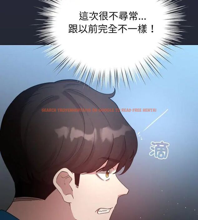 查看漫画配角的生存任務 - 第69話 - sayhentaiz.net中的4671106图片 查看漫画配角的生存任務 - 第69話 - sayhentaiz.net中的4671106图片