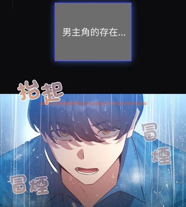 查看漫画配角的生存任務 - 第69話 - sayhentaiz.net中的4671113图片 查看漫画配角的生存任務 - 第69話 - sayhentaiz.net中的4671113图片