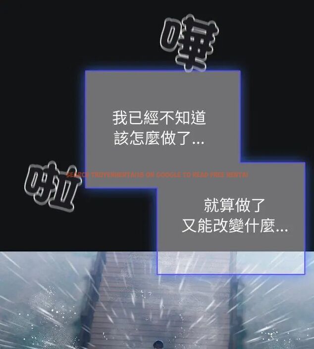 查看漫画配角的生存任務 - 第69話 - sayhentaiz.net中的4671121图片 查看漫画配角的生存任務 - 第69話 - sayhentaiz.net中的4671121图片