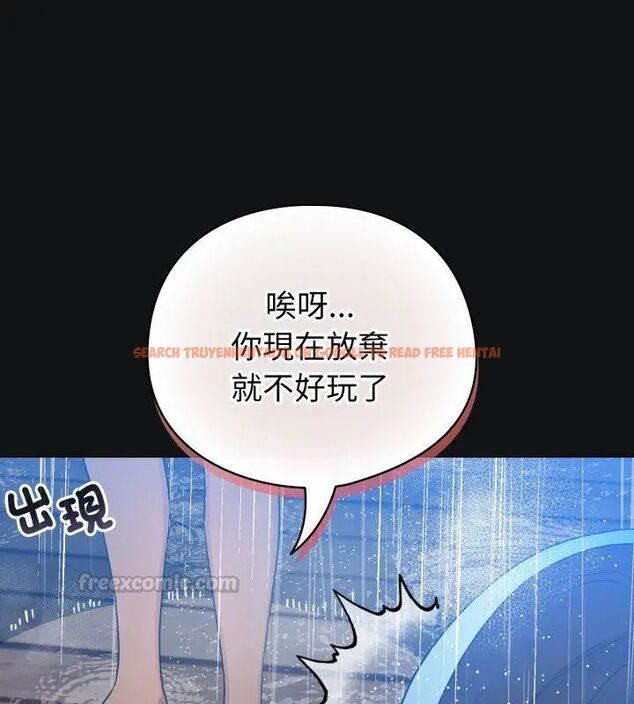 查看漫画配角的生存任務 - 第69話 - sayhentaiz.net中的4671127图片 查看漫画配角的生存任務 - 第69話 - sayhentaiz.net中的4671127图片