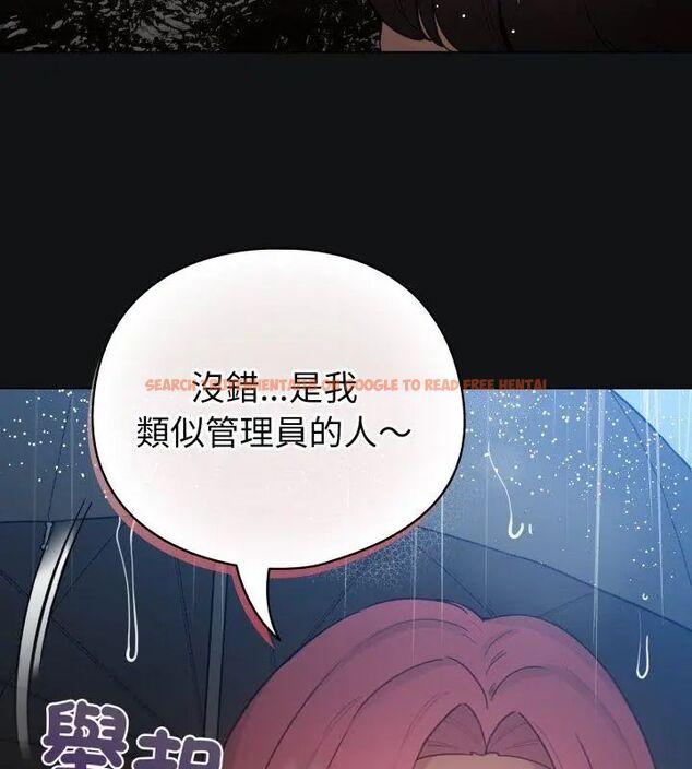 查看漫画配角的生存任務 - 第69話 - sayhentaiz.net中的4671133图片 查看漫画配角的生存任務 - 第69話 - sayhentaiz.net中的4671133图片