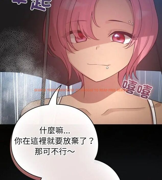 查看漫画配角的生存任務 - 第69話 - sayhentaiz.net中的4671134图片 查看漫画配角的生存任務 - 第69話 - sayhentaiz.net中的4671134图片