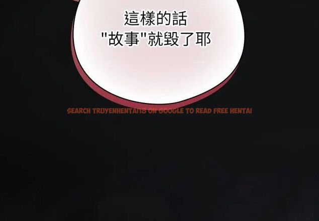 查看漫画配角的生存任務 - 第69話 - sayhentaiz.net中的4671135图片 查看漫画配角的生存任務 - 第69話 - sayhentaiz.net中的4671135图片