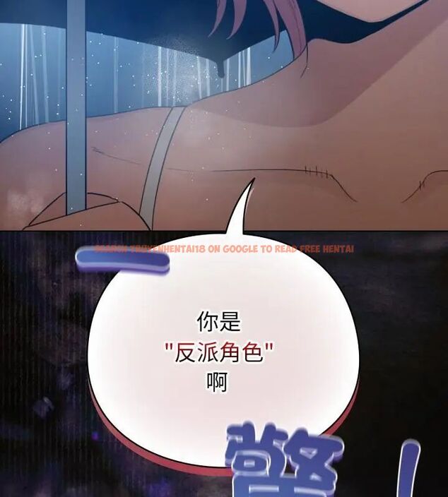 查看漫画配角的生存任務 - 第69話 - sayhentaiz.net中的4671137图片 查看漫画配角的生存任務 - 第69話 - sayhentaiz.net中的4671137图片