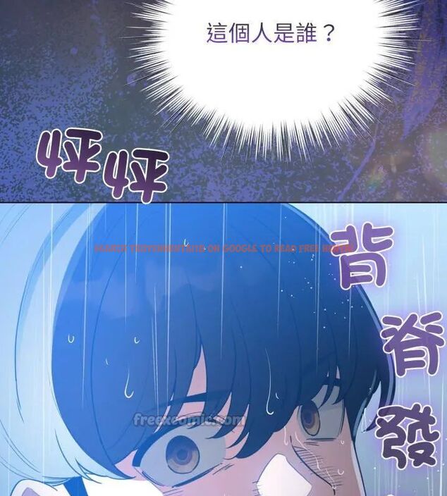 查看漫画配角的生存任務 - 第69話 - sayhentaiz.net中的4671139图片 查看漫画配角的生存任務 - 第69話 - sayhentaiz.net中的4671139图片