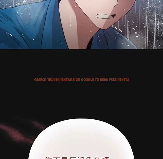 查看漫画配角的生存任務 - 第70話 - sayhentaiz.net中的4691545图片