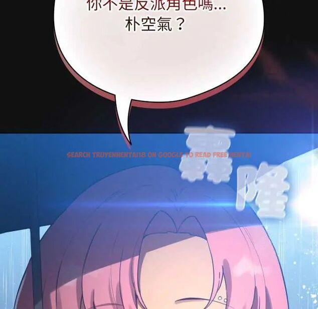 查看漫画配角的生存任務 - 第70話 - sayhentaiz.net中的4691546图片