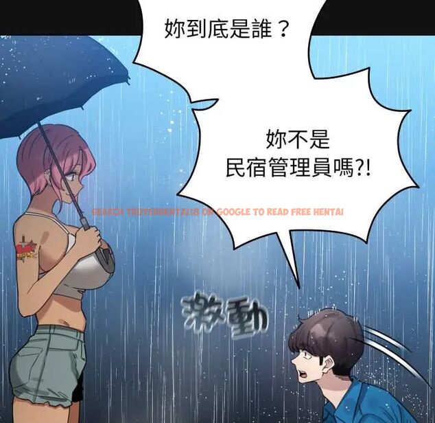 查看漫画配角的生存任務 - 第70話 - sayhentaiz.net中的4691549图片