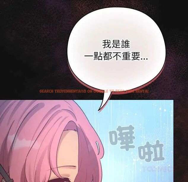 查看漫画配角的生存任務 - 第70話 - sayhentaiz.net中的4691551图片