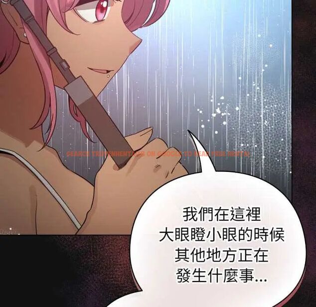 查看漫画配角的生存任務 - 第70話 - sayhentaiz.net中的4691552图片