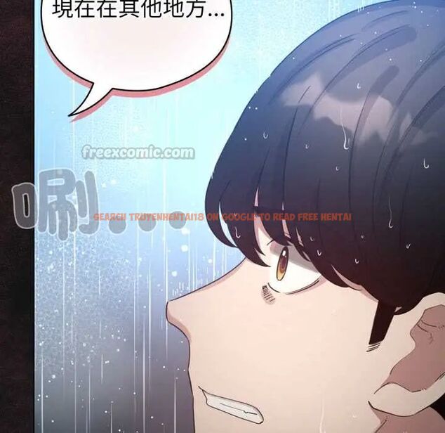 查看漫画配角的生存任務 - 第70話 - sayhentaiz.net中的4691554图片