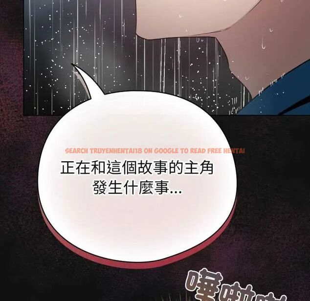 查看漫画配角的生存任務 - 第70話 - sayhentaiz.net中的4691555图片