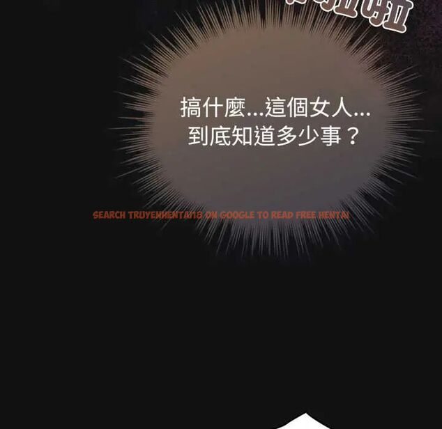 查看漫画配角的生存任務 - 第70話 - sayhentaiz.net中的4691556图片