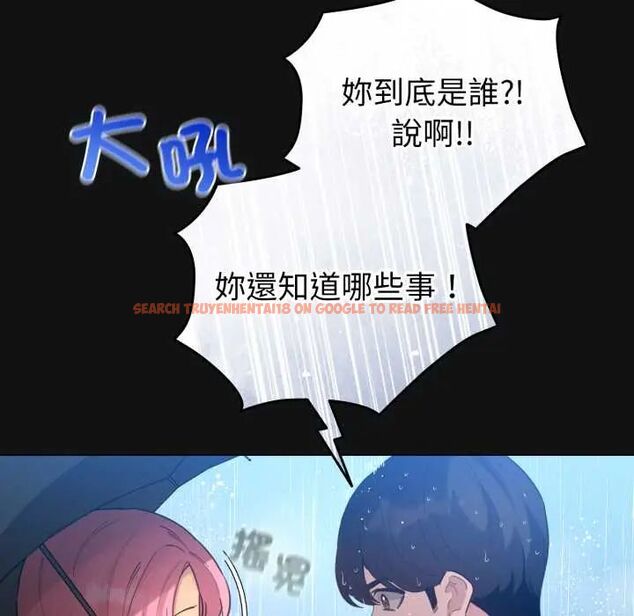 查看漫画配角的生存任務 - 第70話 - sayhentaiz.net中的4691557图片