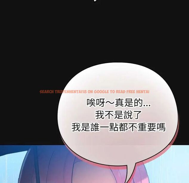 查看漫画配角的生存任務 - 第70話 - sayhentaiz.net中的4691559图片