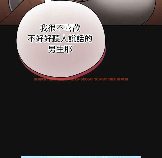 查看漫画配角的生存任務 - 第70話 - sayhentaiz.net中的4691561图片