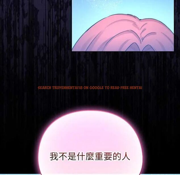 查看漫画配角的生存任務 - 第70話 - sayhentaiz.net中的4691565图片