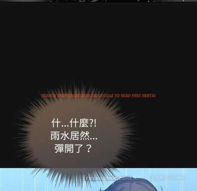 查看漫画配角的生存任務 - 第70話 - sayhentaiz.net中的4691569图片