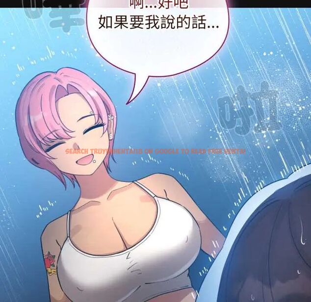 查看漫画配角的生存任務 - 第70話 - sayhentaiz.net中的4691572图片