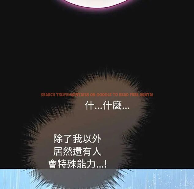 查看漫画配角的生存任務 - 第70話 - sayhentaiz.net中的4691576图片