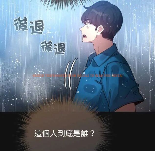 查看漫画配角的生存任務 - 第70話 - sayhentaiz.net中的4691577图片